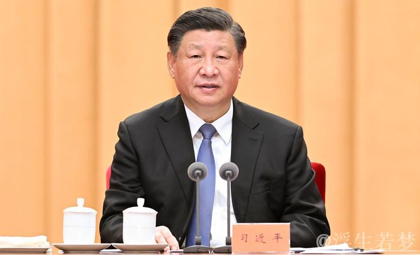 习近平在北京中央经济工作会议上发表重要讲话