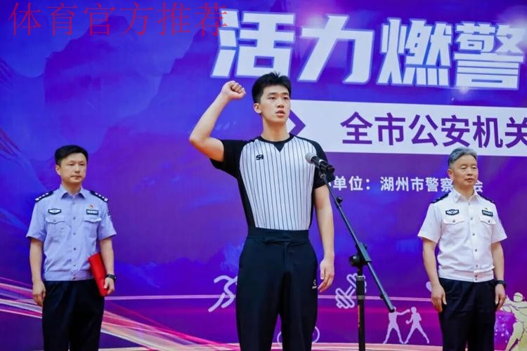 提高裁判执法水平 保障联赛顺利进行 提高裁判执法水平 保障联赛顺利进行