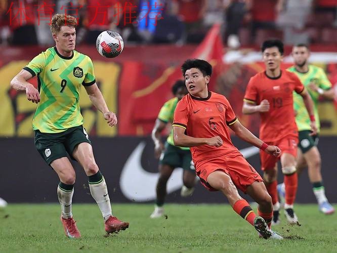 勇毅共奋进 | 2-2战平马来西亚位列小组第一 国奥男足获U23亚洲杯正赛资格