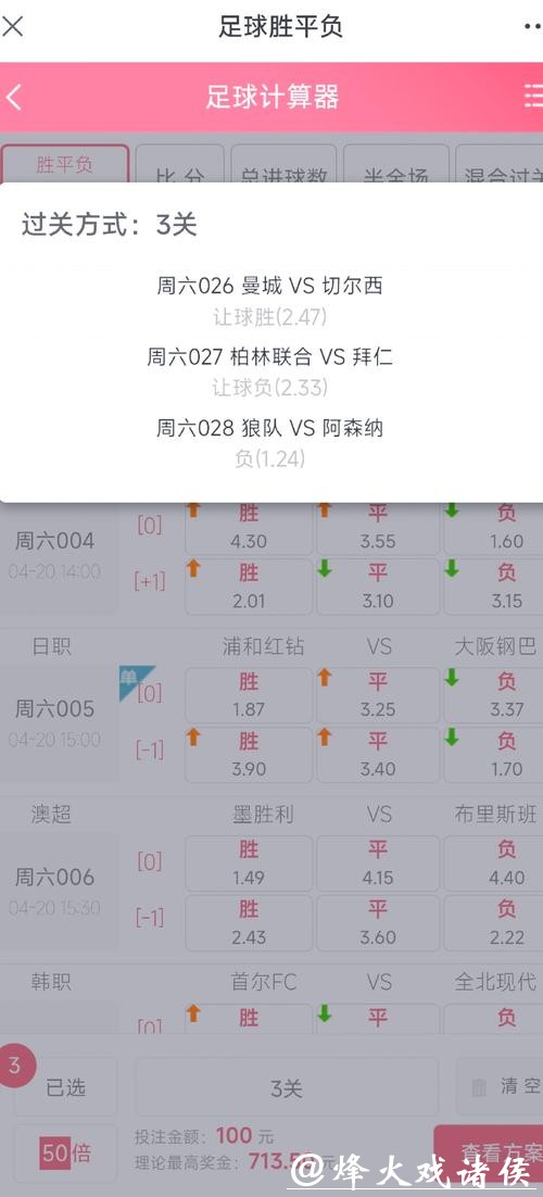 2026世界杯在线投注攻略与技巧分享 2026世界杯在线投注攻略与技巧分享